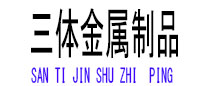 五华光伏配件